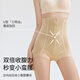 Tingmei high waist belly-retracting hip-retracting pants for women with strong belly-retracting body-sculpting postpartum shape waist-retracting hip-retracting panties for women with skin L
