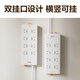 Deli's new national standard safety socket/plug/plug/plug/plug/plug/plug/plug/pull board. Main control switch. Children's protective door. 8 combination holes. 3 meters. 18262