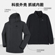 Trailblazer Lin Gengxin's same style Suzaku Jacket Men's Three-in-One Fleece Jacket Liner Spring and Autumn Waterproof Jacket