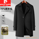 Pierre Cardin Wolle Wolle Mantel Herrenmitte Wolle Wolle Plüsch Mantel neuer doppelseitiger Wollanzug High-End-Trenchcoat Herrengrau 2xl (185)