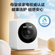 美的（Midea）1.2kg内衣裤洗烘一体机AI智能判干直驱变频高温筒自洁安全童锁以旧换新 美的云初Y2 家电国家补贴 MND12VD1E