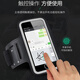 Benxin comfortable and breathable running mobile phone arm bag sports arm wristband outdoor cycling fitness mobile phone bag waterproof protective cover skin-friendly touch screen waterproof and sweat-proof sports arm bag extra large size 7.5 and below suitable for ipad2017/2018/pro
