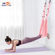 古慕妮空中瑜伽吊绳绳拉伸展家用下腰训练器神器绳挂门上弹力倒立拉力 天空蓝加强加厚可承重720斤