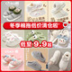 
QYCKABY [Special Offset Collection] Cotton Slippers Women's Winter Home Indoor Warm and Anti-Slip Slippers Green [6193] 38-39