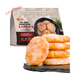 SAM Supermarket CP Cake de crevettes fraîches Fried 825g Greeze pré-faite gâteau de crevettes gâteau à la friture Panke (boîte à pied + pack de glace) Zhongtong (825g)