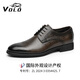 VOLO Rhino Men's Shoes Business Leather Shoes Men's Inner Heightening Breathable Soft Sole Derby Shoes Khaki 41