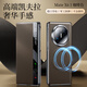 Bai Dai [Smart Sleep] Huawei MateX6 mobile phone case new flip wristband bracket function X6 collector's top layer cowhide napa pattern smart window without flip answering Huawei MateX6/X6 collector's version [Dignified black] supports car magnetic suction