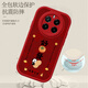 Bai Puda [Heißverkäufe in China] All Realme Realme Gt5pro Mobiltelefone RMX3888 Text Soft Silicon Lambskell Anti-Schlupf Full Cover Corner Protection 360 Airbag Lanyard White [PW12 Persimmons und Persimmons] Lambskin Lanyard Realme Gt5propro