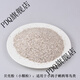 Yonghuan shell powder feed livestock and poultry high calcium powder chicken, duck, goose, pigeon, quail calcium supplement feed premix additive 2Jin Jin is equal to 0.5 kg shell powder small particles