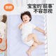 Liangiang (Liangiang) Baby Urine Sediment Pad peut laver le grand serviette de coussinets de sédiments pour bébé pour les enfants Pad Care Pad Xiao Menghu [45 * 35cm Coton de coton deux pack] (Convient pour les bébés âgés de 0 à 3 ans / adulte)