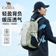 骆驼（CAMEL）云涧氧气包户外登山包双肩包运动旅游徒步防水书包碧山绿	
