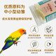 Parrot milk powder little sun peony tiger skin chick food baby bird special feed grain grind parrot bird food parrot milk powder 30 cans + 30 sets of feeder set