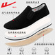Krieger ein Fuß ein Fuß Herrenschuhe traditionelle Stoffschuhe Herrenvaters Schuhe weicher Sohle bequem atmungsaktive lässige Schuhe Männer Schwarz und Weiß 41