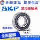Rodamientos SKF 6209 6210 6211 6212 6213 6214 6215 6216/C3 No Sello 6213; Sin sello