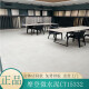 Jiangong Marco Polo Ceramic Tiles Jiansu Milán Microcemento Microcemento Mubai Jiansu CH12798/600X1200 Otros