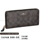 Coach (Trainer) [Japan Direktpost] Mode und vielseitige Herren -Long -Brieftasche (runder Reißverschluss) 59267 Schwarz