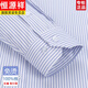 Hengyuanxiang 2025 Frühling Baumwolle Free Iron Herren Langsame Hemd gestreiftes Geschäft Formale Trage Casuar Pure Cotton Work Shirt 6627 Plaid Black Purple mit Tasche 38