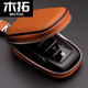 Mutuo Herren Multifunktional PU Leder -Schlüsselbeutel Taille Hanging Schlüsselbeutel große Kapazität Autos Schlüsselbeutel Universal Kaffee Farbe