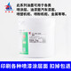 Carpoly screen printing ink CC59C series coating ink paint ink electroplating ink baking paint ink AG01 apple green