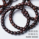 Youjiang Authentic Hainan Huanghuali Wood Bracelet Sea Butter Pear Bracelet Buddha Beads Manuscript Handpiece Bucket Beads Rice Grain Birthday Gift Must-Select Novel Straight-cut Bucket Beads 7*8cm*26 Pieces