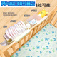 Krippe Hanging Storage Hanges Korbdampfer Nachtwindeln Windeln Aufbewahrung Beutel Schlafnummer Bett Hanging Bag Bett Zaun Aufbewahrungsbox Creme Weiß [Parallel einstellbar]