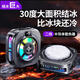 Shangkuqi Xiaomi Black Shark 5Pro mobile phone radiator cooling artifact magnetic suction back clip super quiet water-cooled semiconductor live game special cooling fan suitable for Apple iQOO OnePlus SL39 black icing model [digital display + magnetic suction + back clip]