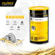Krupp NBU15 grease with chip NBU12 NB52 L32N GY193 GB00 Krupp bearing grease NBU12