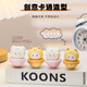 
Yoojia Liangpin 2 tumbler office desktop small ornaments creative small gifts Chinese Valentine's Day gift