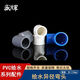 PVC elbow water supply pipe accessories 90 degree right angle elbow pvc reducing elbow 90 variable diameter elbow right angle 90 degree joint 25 turn 20 110 turn white 63x40 reducing elbow 120 pieces