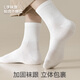 Cotton socks men's mid-tube socks [100% pure cotton 10A grade antibacterial and odor-proof] breathable long tube socks 6 pairs in autumn and winter