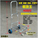 Vinoa wheel water pipe luggage cart, folding load-carrying trolley, truck, transport cart, vegetable cart, portable shopping cart, enlarged 4-wheel universal stainless steel, load-bearing 160Jin, Jin equals 0.5kg, 2 ropes