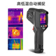 华盛昌（CEM）热成像相测温仪热像仪高清工业维修管道测漏水 DT-9 DT-9887高分辨率[384x288]50Hz