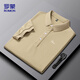 Romon kurzärmeligte T-Shirt für Herren Summer Business Casual Atmable Polo Kragen Basishemd Top für Männer BL86 Khaki XL