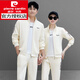 
Pierre cardin couple fashion casual sports suit 2025 spring and autumn men and women sportswear sweatshirt three-piece autumn key step suit 8505 white [coat + trousers] two-piece set 3XL men [150-168Jin[Jin equals 0.5 kg]]