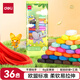 
Deli (deli) 36 color ultra light clay kindergarten baby clay color mud plasticine handmade DIY toy material space sandbags children's school start stationery birthday gift