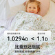 嫚熙（EMXEE）婴儿夏凉被新生儿空调被宝宝被幼儿园儿童被子 天鹅舞曲120*150cm