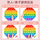 君始捏捏乐手指训练儿童彩虹按按乐解压神器男女孩手指按压减压板宝宝 方形+米奇按按乐【加大加厚】
