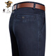 Alte Mann der Kopfjeans Herren Sommer dünne lose lockere Wash-Waschhüge-Geschäfte Casual Young und mittleren Hosen mit langen Hosen im mittleren Alter Herren-Trend Ig3892 Zhonglan 35