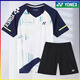 
2025 new spring badminton uniform men and women short-sleeved competition suit quick-drying breathable sports competition training suit 7028 white men's top 2XL