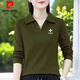 皮尔卡丹（pierre cardin）翻领polo打底衫长袖T恤女遮肉纽扣时尚气质妈妈装修身显年轻上衣 YC-9922酒红色【百搭款】 M 建议85-95斤