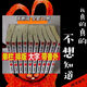 速发完整我真没想重生啊柳岸花又明全套共10本戴带番外我真的不想 陈汉生 第8册828-930章