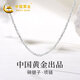 China Gold S925 Silver Broken Silver Necklace for Women 2025 New Clavicle Chain Pendant Practical Birthday Gift for Girlfriends *Free Ghostwriting Greeting Card/Customized Engraving Take this message