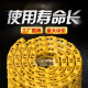 科至途定制履带链轨链骨链筋传送链条输送带链节链板配件总成螺丝 小松5639节