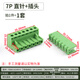 KF2EDGK 5.08mm plug-in pcb terminal block 2P3P4P6P8P9P10P12P straight curved pin base 8P straight pin + plug (1 set)