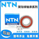 NTN轴承15267 15268 173110 17287 18307 24378 163010 R4-RS 15267-2RS