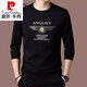 皮尔卡丹（pierre cardin）轻奢高档正品品牌男装长袖t恤男圆领纯棉T恤卫衣百搭休闲上衣 1105-深蓝 L 170【适合120-135斤】