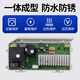 
Applicable to Haier washing machine computer board XQG80-BD14756GU1 BDX14756U1 motherboard control driver Original display board [0021800111]