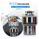 ISE original garbage disposer food grinder E300 ISE US version 110 voltage