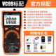 
Victor Multimeter Digital Intelligent Automatic Range 99/9717 Measuring Temperature VC99 Standard VC99A Standard + Instrument Pack