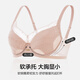 爱慕内衣女【悬浮杯】春夏薄款软钢圈简韵洞洞文胸AM13A701-85B